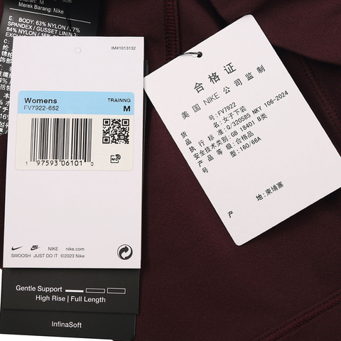 NIKE耐克2025女子AS W NK DF ZENVY HR FLARE紧身长裤FV7922-652