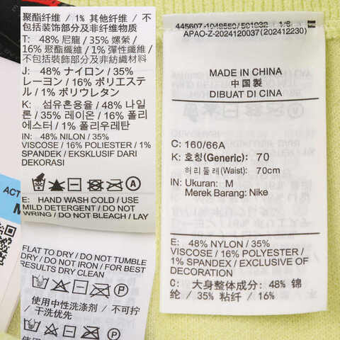 NIKE耐克2025女子AS W J AIR JDN MINI SKIRT针织短裙HQ9179-335