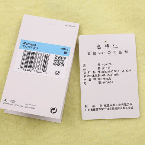 NIKE耐克2025女子AS W J AIR JDN MINI SKIRT针织短裙HQ9179-335