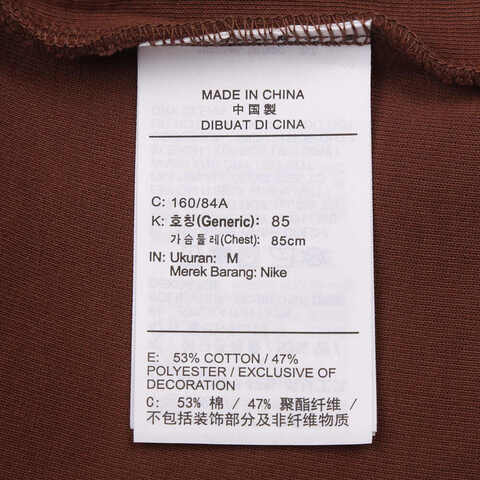 NIKE耐克2025女子AS W NSW TCH FLC TLRD JKT针织无帽外套HV2452-265