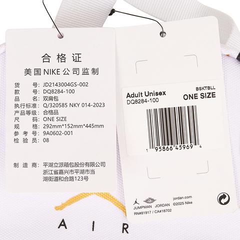 NIKE耐克2025大童双肩包双肩包JD2143004GS-002-001