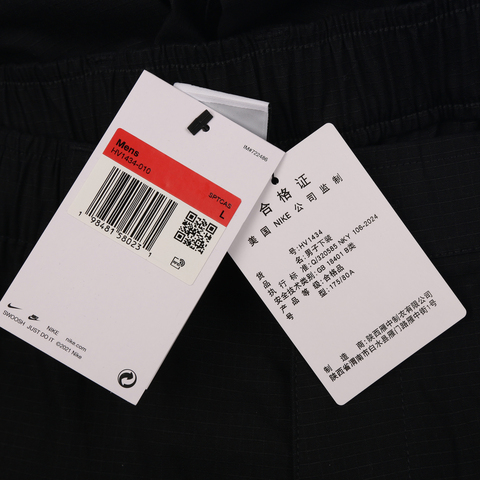 NIKE耐克2025男子AS M NK CLUB WVN CARGO PANT CL梭织长裤HV1434-010