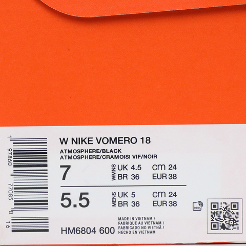NIKE耐克2025女子W NIKE VOMERO 18跑步HM6804-600