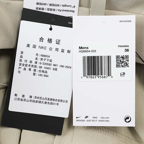 NIKE耐克2025男子AS M NK DF 24.7 PS 6IN SHORT针织短裤HQ6934-253