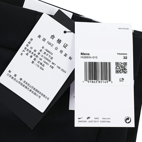 NIKE耐克2025男子AS M NK DF 24.7 PS 6IN SHORT针织短裤HQ6934-010