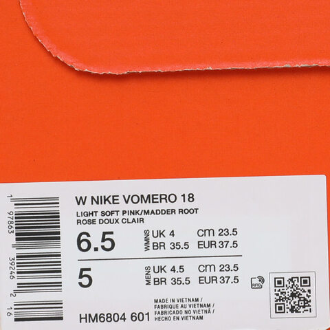 NIKE耐克2025女子W NIKE VOMERO 18跑步HM6804-601
