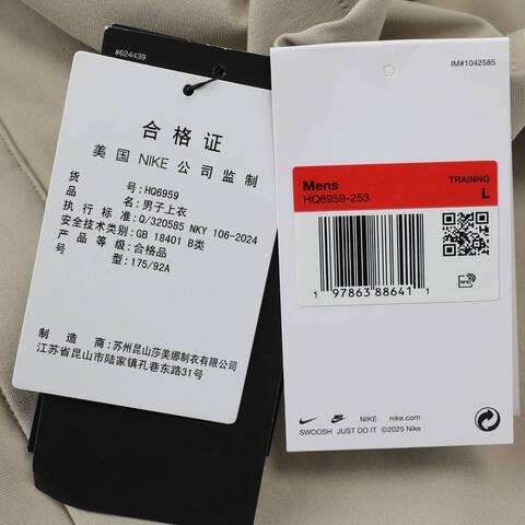 NIKE耐克2025男子AS M NK DF 24.7 PS SS BUTTON D短袖衬衫HQ6959-253