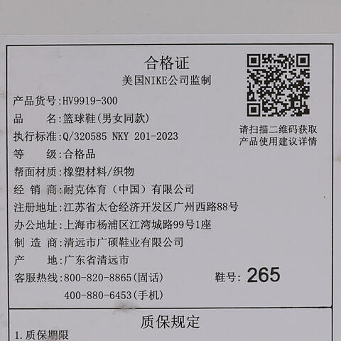 NIKE耐克2025男子G.T. CUT 3 TURBO EP篮球HV9919-300