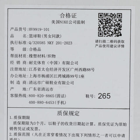 NIKE耐克2025男子G.T. CUT 3 TURBO EP篮球HV9919-101