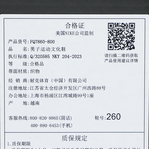 NIKE耐克2025男子AIR MAX DN8休闲FQ7860-800