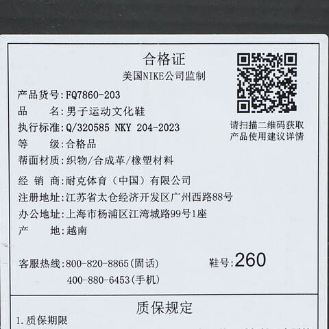 NIKE耐克2025男子AIR MAX DN8休闲FQ7860-203