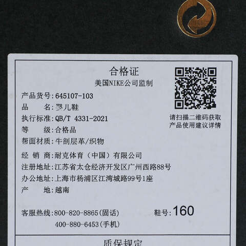 NIKE耐克2025女婴童JORDAN 11 RETRO LOW GT乔丹645107-103