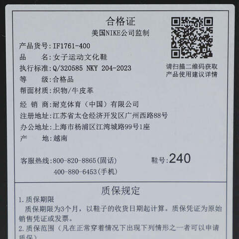 NIKE耐克2025女子W LD-1000休闲IF1761-400