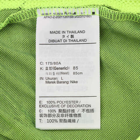 NIKE耐克2025男子AS M NK DF 6IN SHORT STREET针织短裤HV1891-702