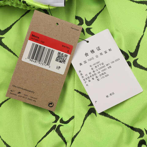 NIKE耐克2025男子AS M NK DF 6IN SHORT STREET针织短裤HV1891-702