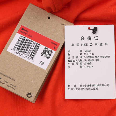 NIKE耐克2025男子AS M NK DFADV SOLAR CHASE SS针织无领短THJ3581-633