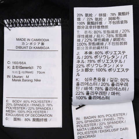 NIKE耐克2025女子AS W NK SWIFT DF MR PANT梭织长裤HV6089-010