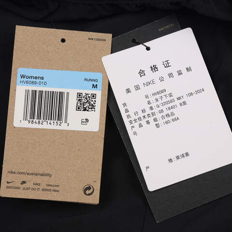 NIKE耐克2025女子AS W NK SWIFT DF MR PANT梭织长裤HV6089-010