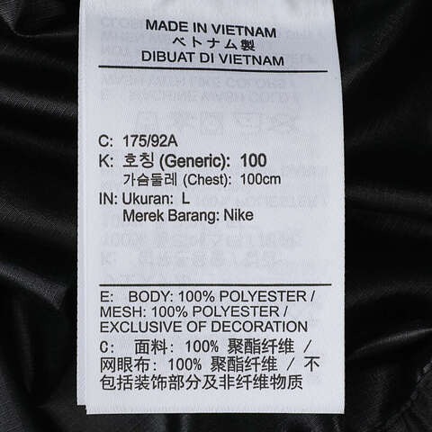 NIKE耐克2025男子AS M NK CLUB ROSCOE FZ JKT梭织无帽外套HV1140-010