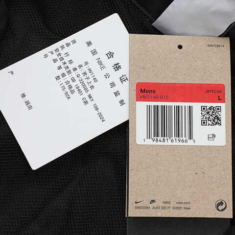 NIKE耐克2025男子AS M NK CLUB ROSCOE FZ JKT梭织无帽外套HV1140-010