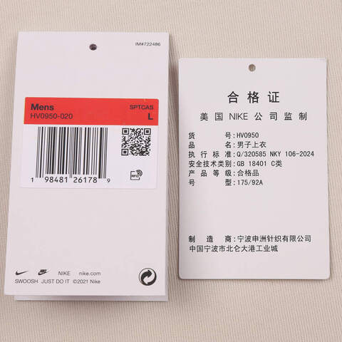 NIKE耐克2025男子AS M NK TCH FLC FZ WR HOODIE针织连帽外套HV0950-020