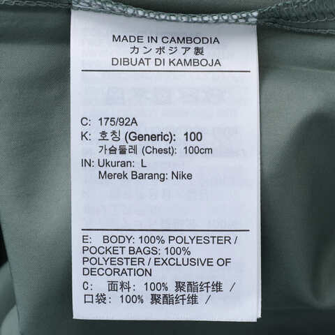 NIKE耐克2025男子AS M NK RPL MILER JKT梭织连帽外套DD4747-364