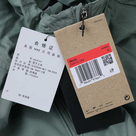 NIKE耐克2025男子AS M NK RPL MILER JKT梭织连帽外套DD4747-364