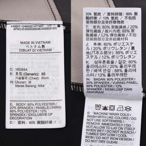 NIKE耐克2025女子AS W NK ONE DF CLASSIC+ TANK S运动背心II0427-010