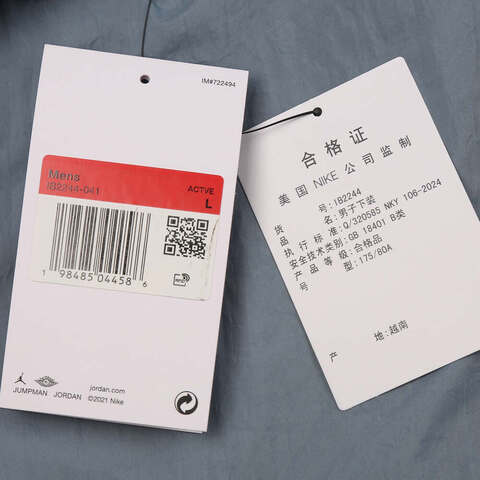 NIKE耐克2025男子AS M J SPRT CLSSC PANT梭织长裤IB2244-041