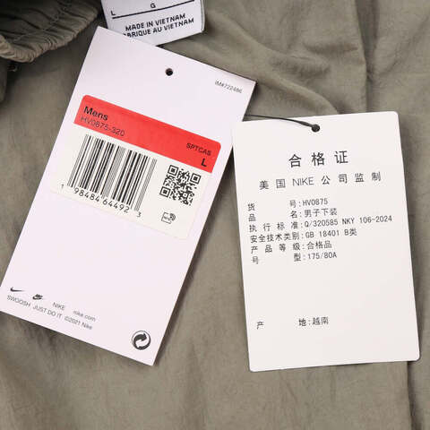 NIKE耐克2025男子AS M NIKE AIR WOVEN TRACK PANT梭织长裤HV0875-320