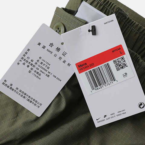 NIKE耐克2025男子AS M NK CLUB WVN CARGO PANT CL梭织长裤HV1434-222