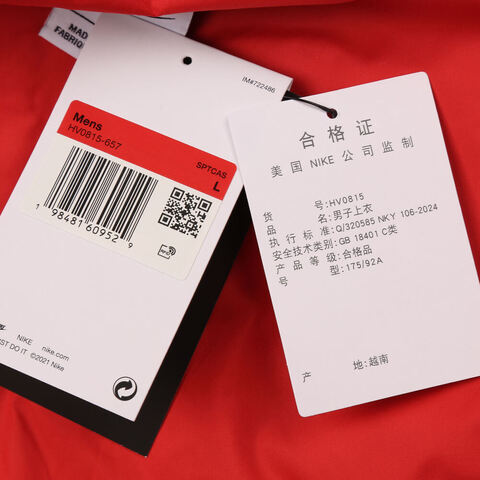 NIKE耐克2025男子AS M NK CLUB COACH JKT NEO VRS梭织无帽外套HV0815-657