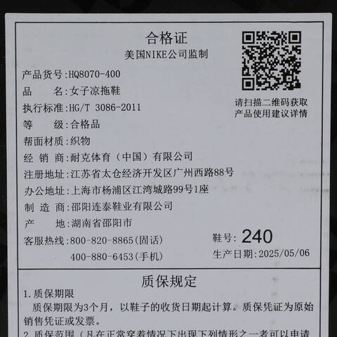 NIKE耐克2025女子WMNS JORDAN SOPHIA SLIDE SS乔丹HQ8070-400