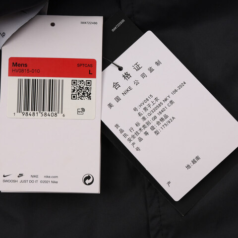 NIKE耐克2025男子AS M NK CLUB COACH JKT NEO VRS梭织无帽外套HV0815-010