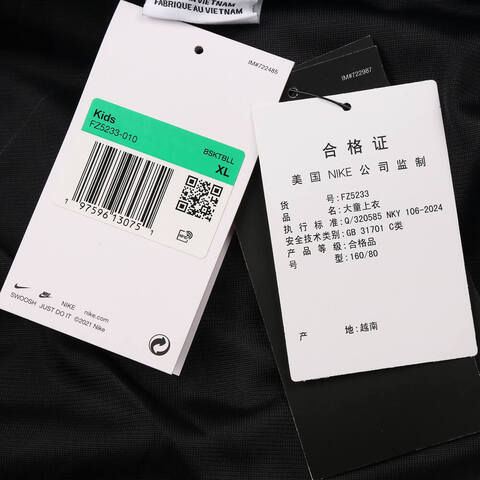 NIKE耐克2025大童K NK RPL CROSSOVER JKT梭织无帽外套FZ5233-010