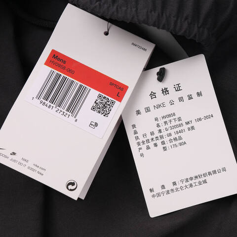 NIKE耐克2025男子AS M NK TECH SHORI PANT针织长裤HV0958-060