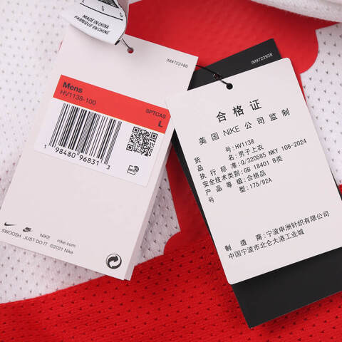 NIKE耐克2025男子AS M NK CLUB HOCKEY JSY NEO VR针织无帽卫衣HV1138-100