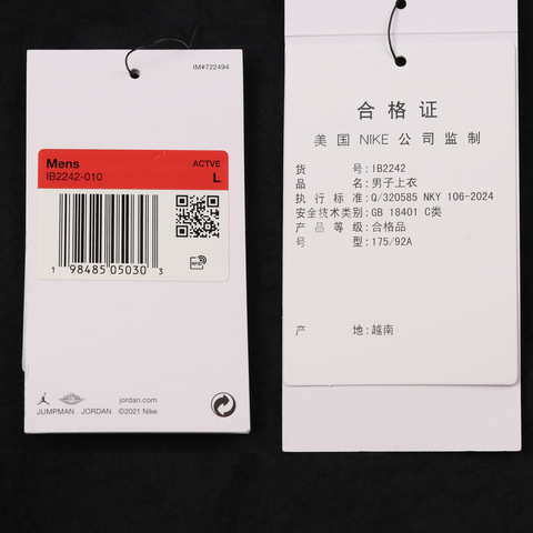 NIKE耐克2025男子AS M J SPRT CLSSC JACKET梭织连帽外套IB2242-010