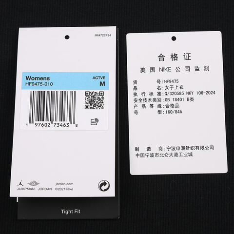 NIKE耐克2025女子AS W J BRK ESS TANK运动背心HF9475-010