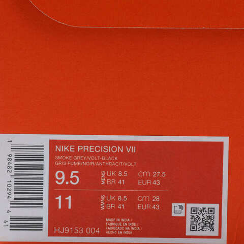 NIKE耐克2025男子NIKE PRECISION VII篮球HJ9153-004