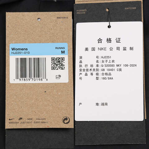 NIKE耐克2025女子AS W NK TRAIL REPEL JKT梭织连帽外套HJ2251-010
