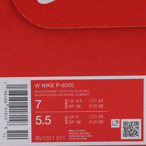 NIKE耐克2025女子W NIKE P-6000休闲BV1021-011