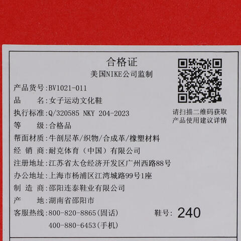 NIKE耐克2025女子W NIKE P-6000休闲BV1021-011