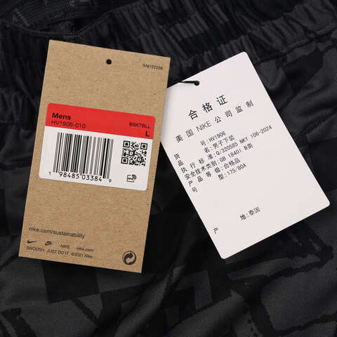 NIKE耐克2025男子AS GA M NK DF DNA 6IN SHORT针织短裤HV1906-010