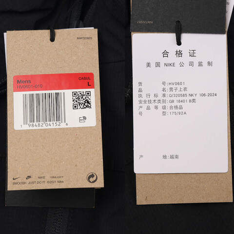 NIKE耐克2025男子AS U ACG DEATH BLOOM VEST人造毛绒马夹HV0601-010