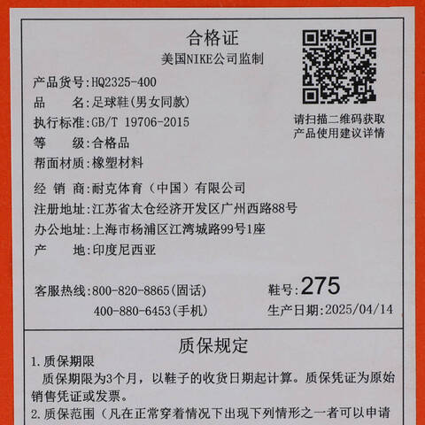 NIKE耐克2025男子PHANTOM 6 LOW ACAD TF足球HQ2325-400