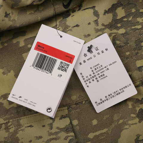 NIKE耐克2025男子AS M NK TCH STREET VISION JACK梭织无帽外套IF8495-276