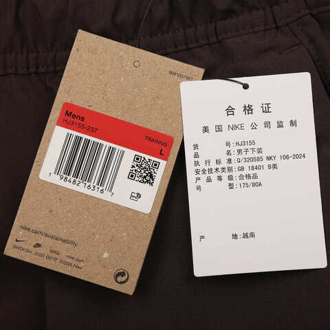 NIKE耐克2025男子AS M NK DF UNLMTD PANT ALT CAR梭织长裤HJ3155-237