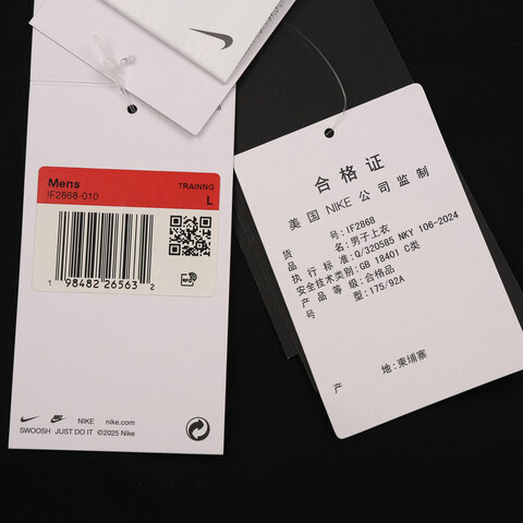 NIKE耐克2025男子AS M NK DF UV 24.7 PS JK梭织无帽外套IF2868-010