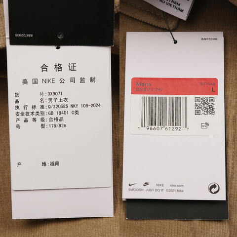 NIKE耐克2025男子AS M NL HARRINGTON JACKET CORD梭织无帽外套DX9071-247